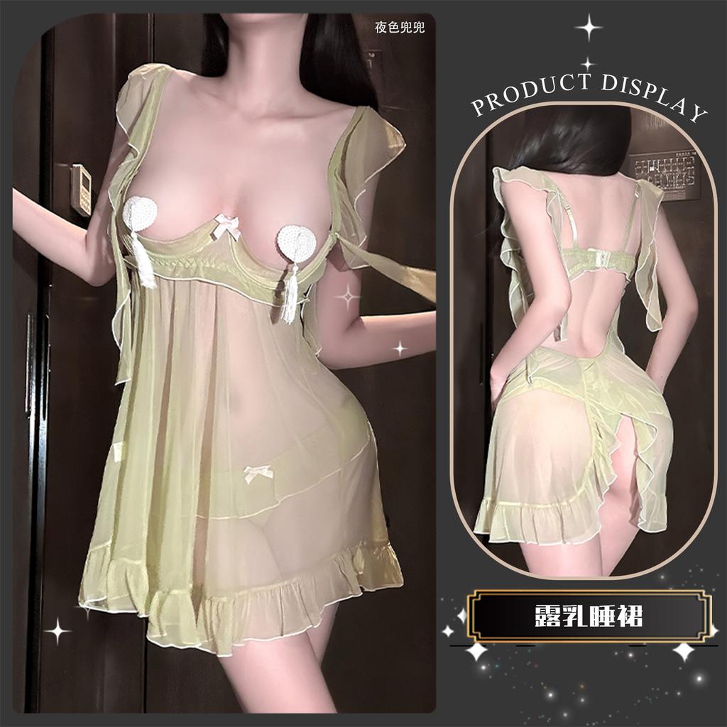 Sexy underwear, sexy mesh lace, hollowed-out suspender skirt, creamy backless, pure desire tulle abstinence skirt