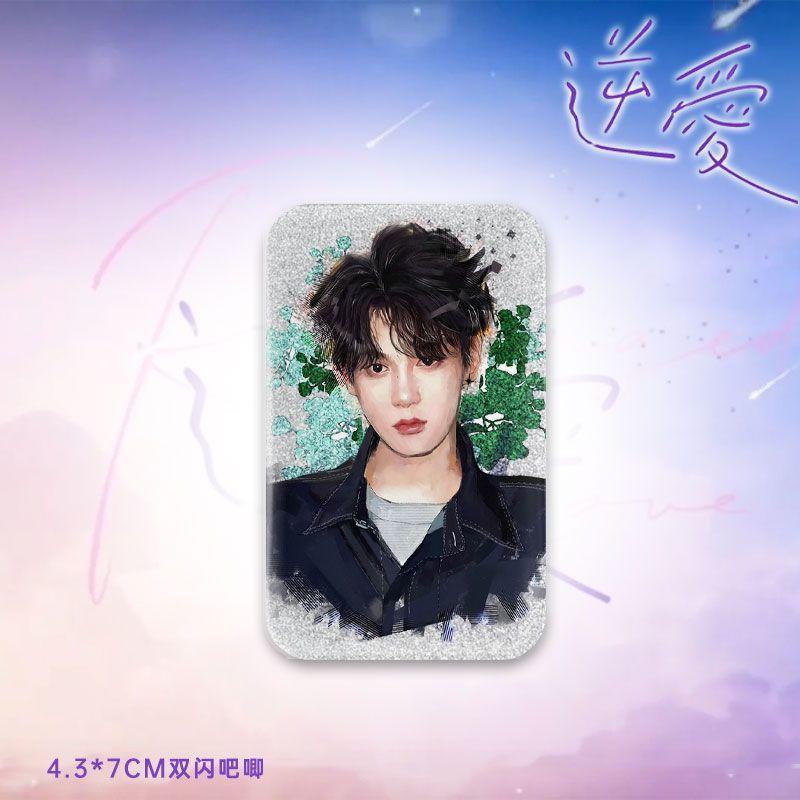 

1/6Pcs TV Drama Revenged Love Zi Yu Tian Xuning Character Peripherals Badge Keychain Postcard Laser Ticket Backpack Accessories