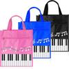 Creative Piano Music Note Children Tutorial Bag With Side Mesh Pocket Student Portable Book Stationery Pencil Bag File Bag