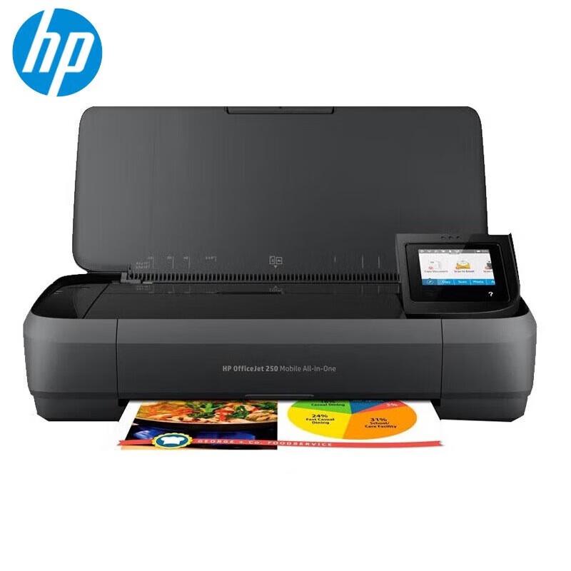 

HP OJ258 Mobile All-in-One Wireless Printer CN plug (adapter included)