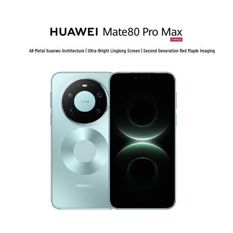 Huawei Mate 80 Pro Max Smartphone (CN version)