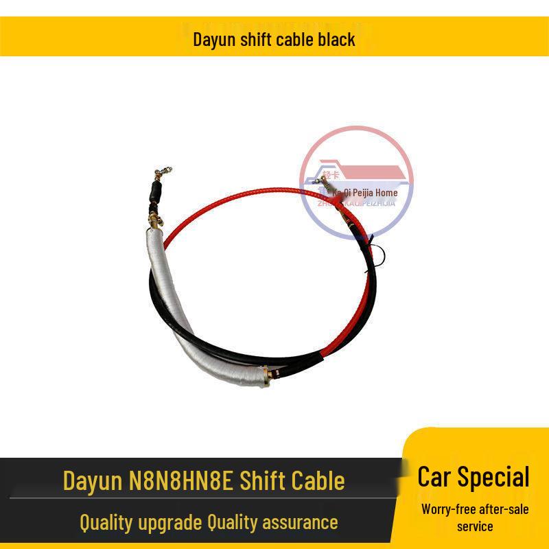 Dayun N8 N8H N8E Heavy Truck Shift Control Cable Standard