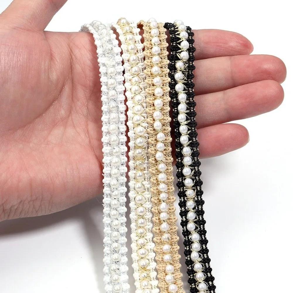 2yard/lot DIY Sewing Pearl Bead Lace Ribbon Solid Color Handmade Wrapping Gift Ribbons Dress Skirt Sewing Fabric Trim Ribbons