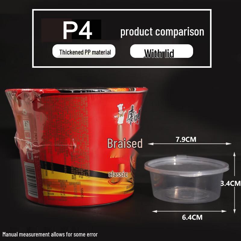 Disposable Round Sauce Containers with Lids