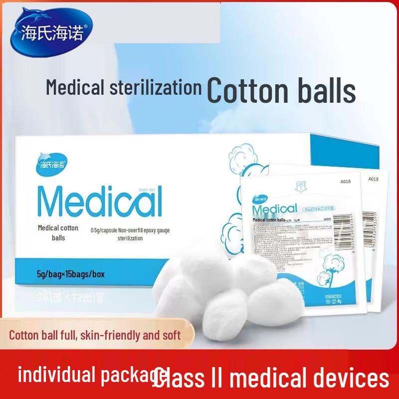 Медицинские стерильные ватные шарики Haishi Hainuo