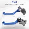 JFG Motorcycle Brake Clutch Lever Set, Adjustable, Foldable, Aluminum, Compatible Models Selo 250, XT250, TTR250, TW200, YZ80/85, Motorcycles - Blue
