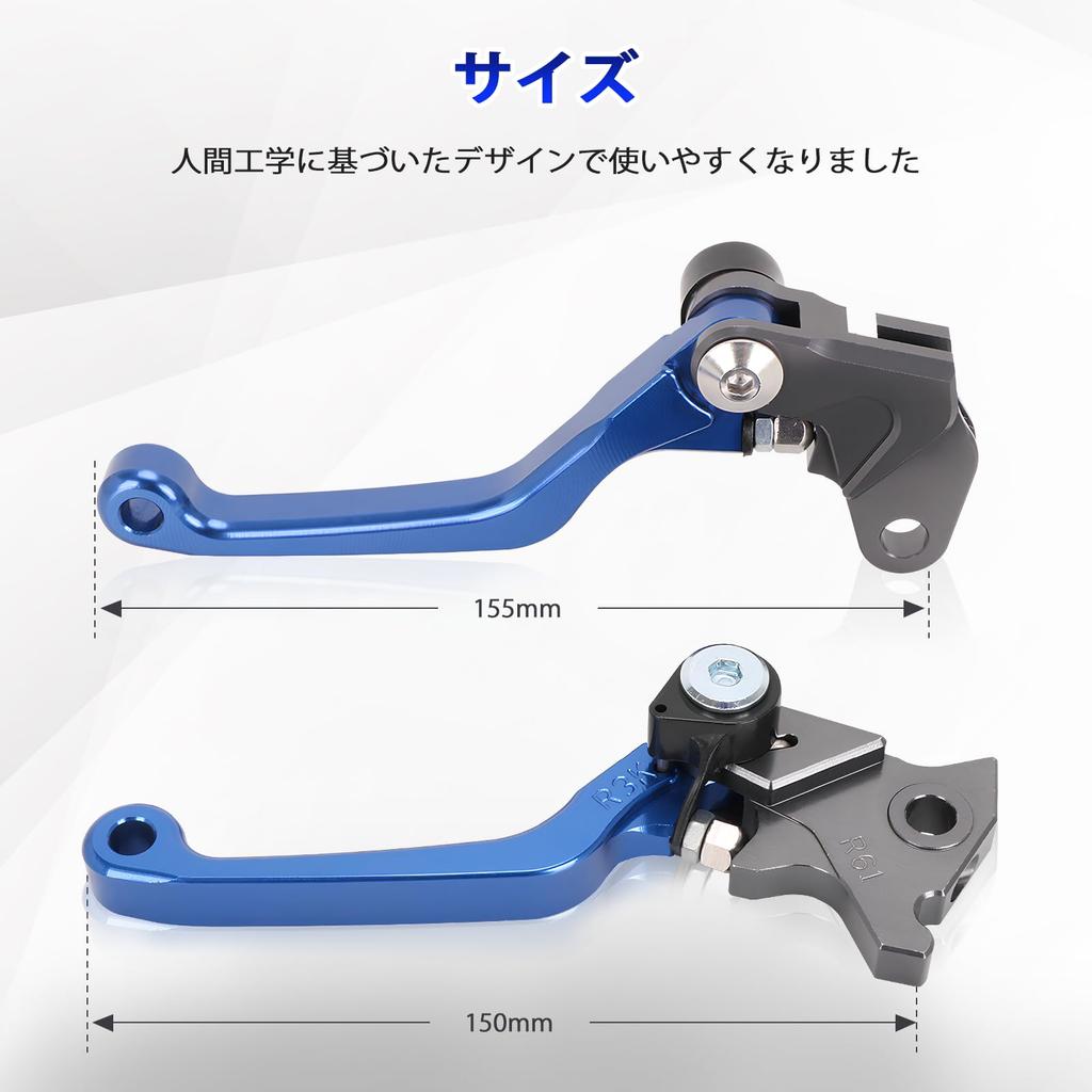 JFG Motorcycle Brake Clutch Lever Set, Adjustable, Foldable, Aluminum, Compatible Models Selo 250, XT250, TTR250, TW200, YZ80/85, Motorcycles - Blue