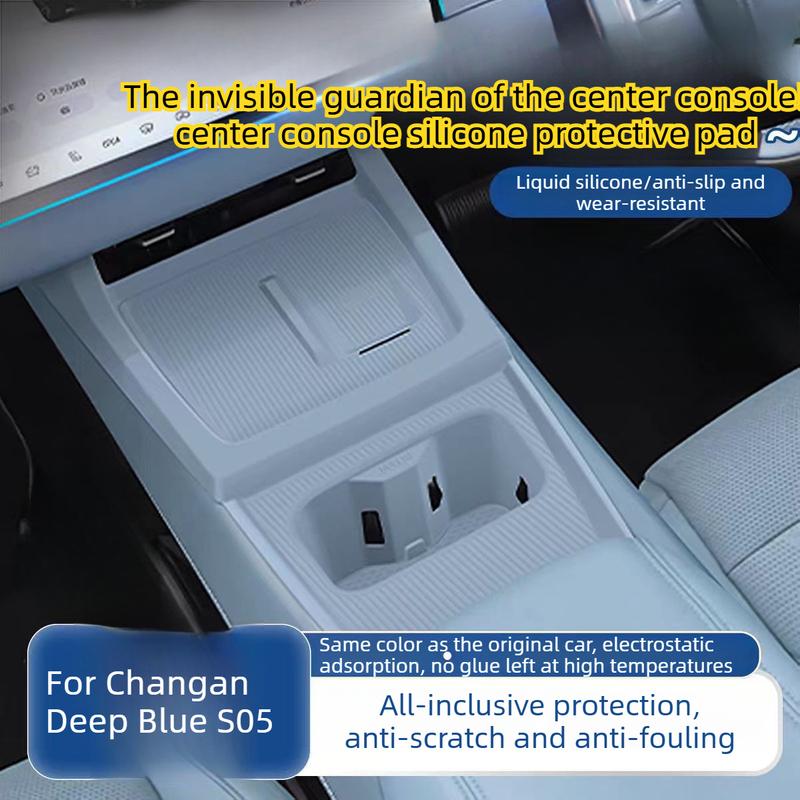 Suitable for Changan Deep Blue S05 center console silicone pad wireless charging water cup protective pad automotive parts