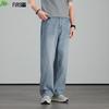FIRS Men's Straight-Leg Denim Jeans