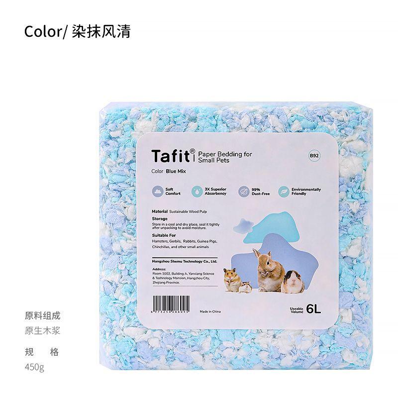 

Phantom Paper Grain Hamster Bedding Dust-Free Small Animal Cage Landscaping Nesting Supplies for Rat Chipmunk 450g