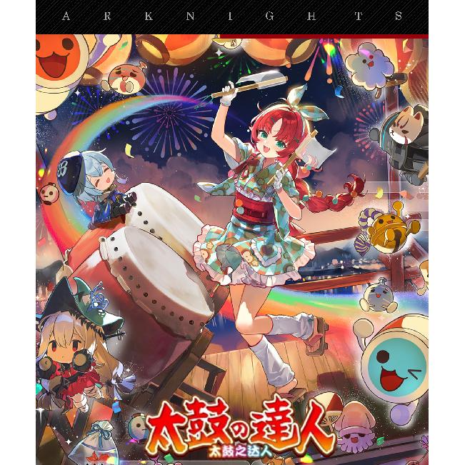 Arknights Myrtle Taiko No Tatsujin Cosplay Costume Anime Female Outfit
