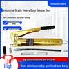 Gold-Plated Double Piston Grease Gun, 900cc, for Excavator Accessories