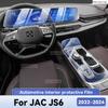 Für JAC JS6   2024 Auto Innenraumschutz Kratzschutzfolie Instrumenten-Zentralsteuerung Navigationsbildschirm Zubehör