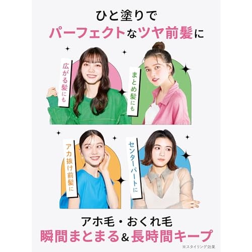 Diane maega mystic [bangs ahoge mascara] semi hard slightly scented perfect beauty 10ml purple