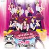 CD MEOW KB, TSUCHINOKO PANDA - Idol Is About Unyanya(meow KB Membe AVCD55092 Japan Anime/Game Used