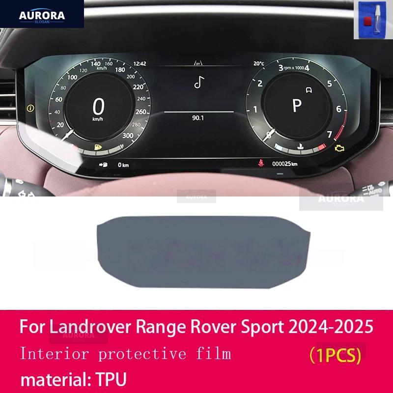 

For Landrover Range Rover Sport 23-2025 pre cut Car interior gearbox panel TPU protective film screen anti scratch repair Left hand driving
