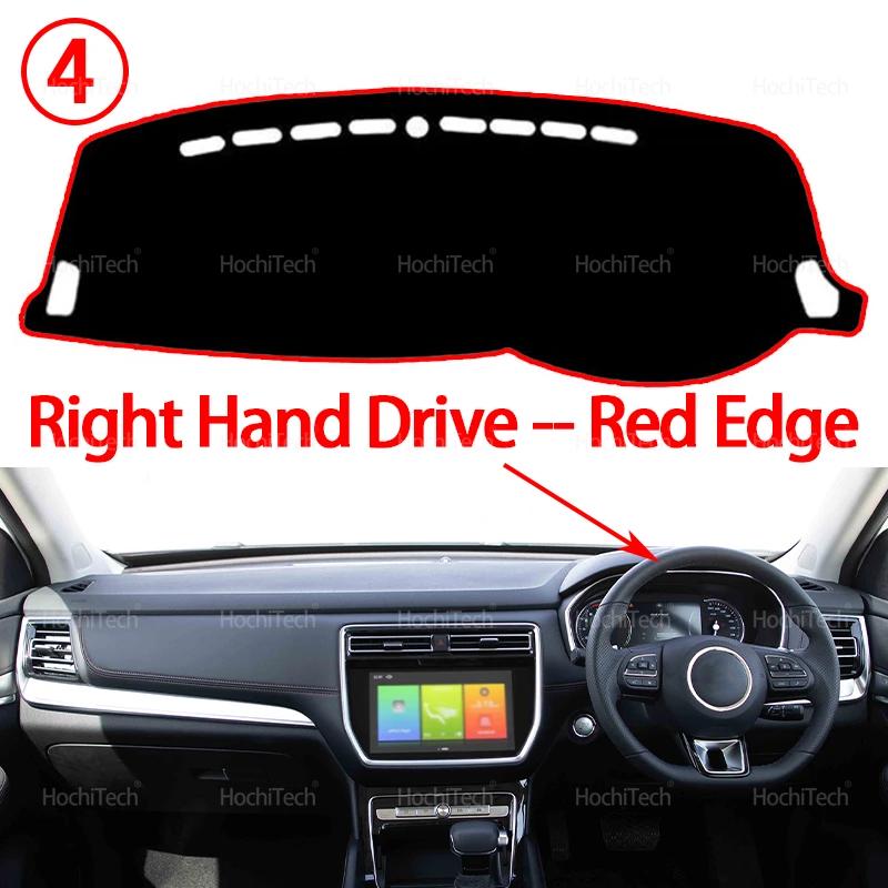 Car Dashboard Cover Dash Mat for MG RX8 Anti-Slip Pad Sunshade Cushion Sunshield Nonslip Anti-UV Accessories