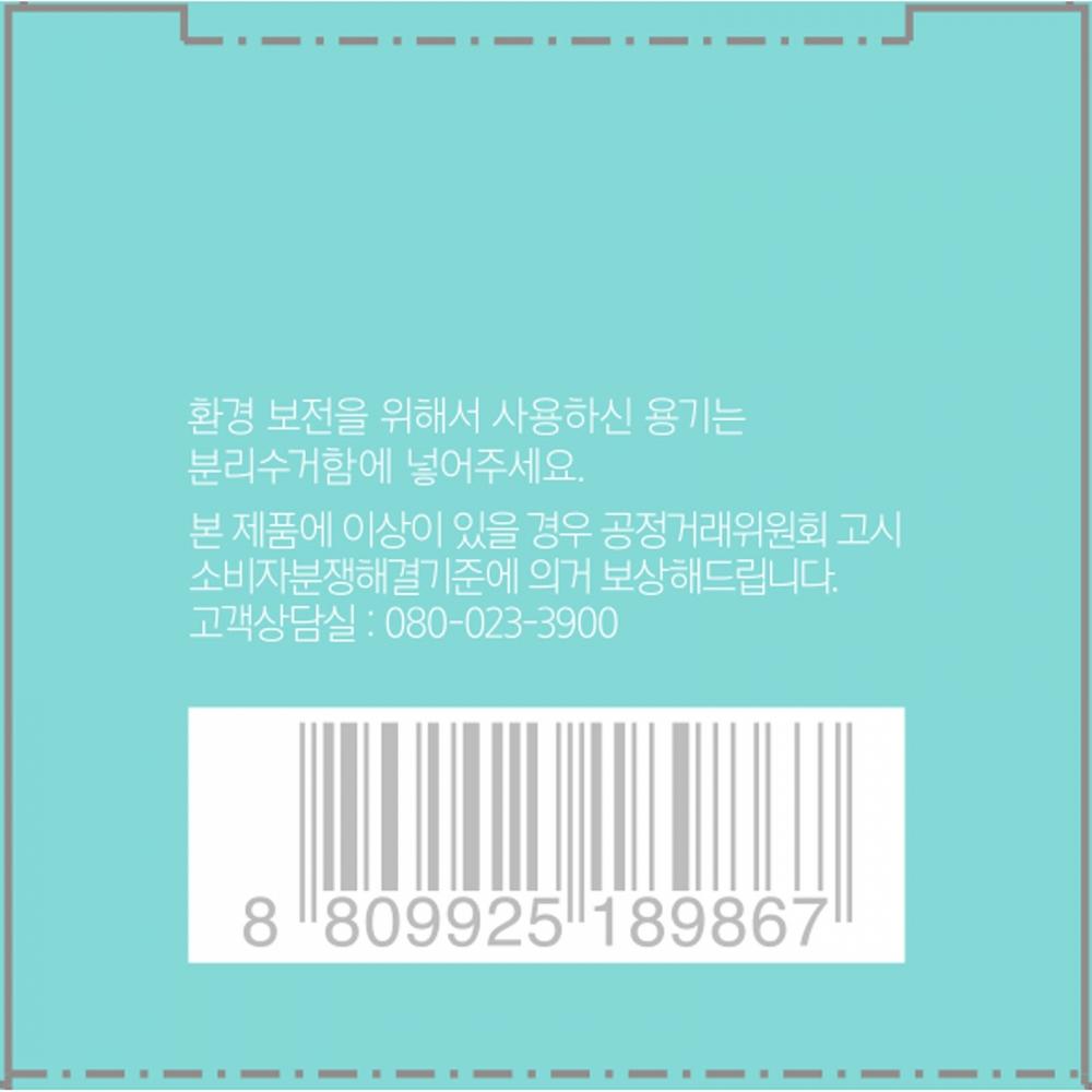 Aestura Hydrating Relief Toner Ph4.5 200ml