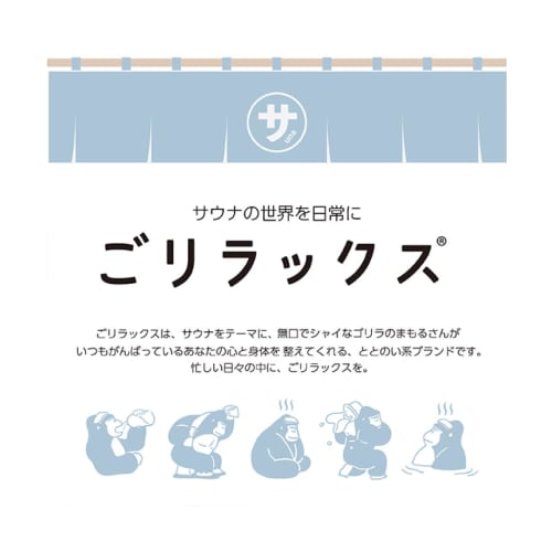 Relax Meditation Sauna Hat (Made in Imabari) Sauna Black