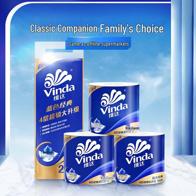 Vinda Blue Classic 4-Ply Toilet Paper