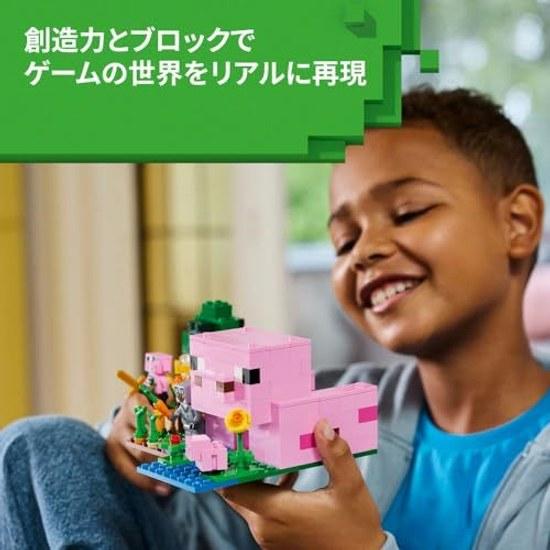 LEGO Minecraft Baby Pig House Toy Block Birthday Present Girls Boys Children Ages 7 8 9 Elementary School Game 21268