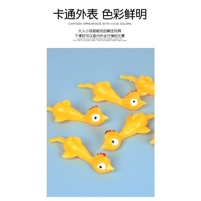 Finger Ejection Chick Decompression Toy Children's Trick Funny Gadgets Decompression Artifact Creative