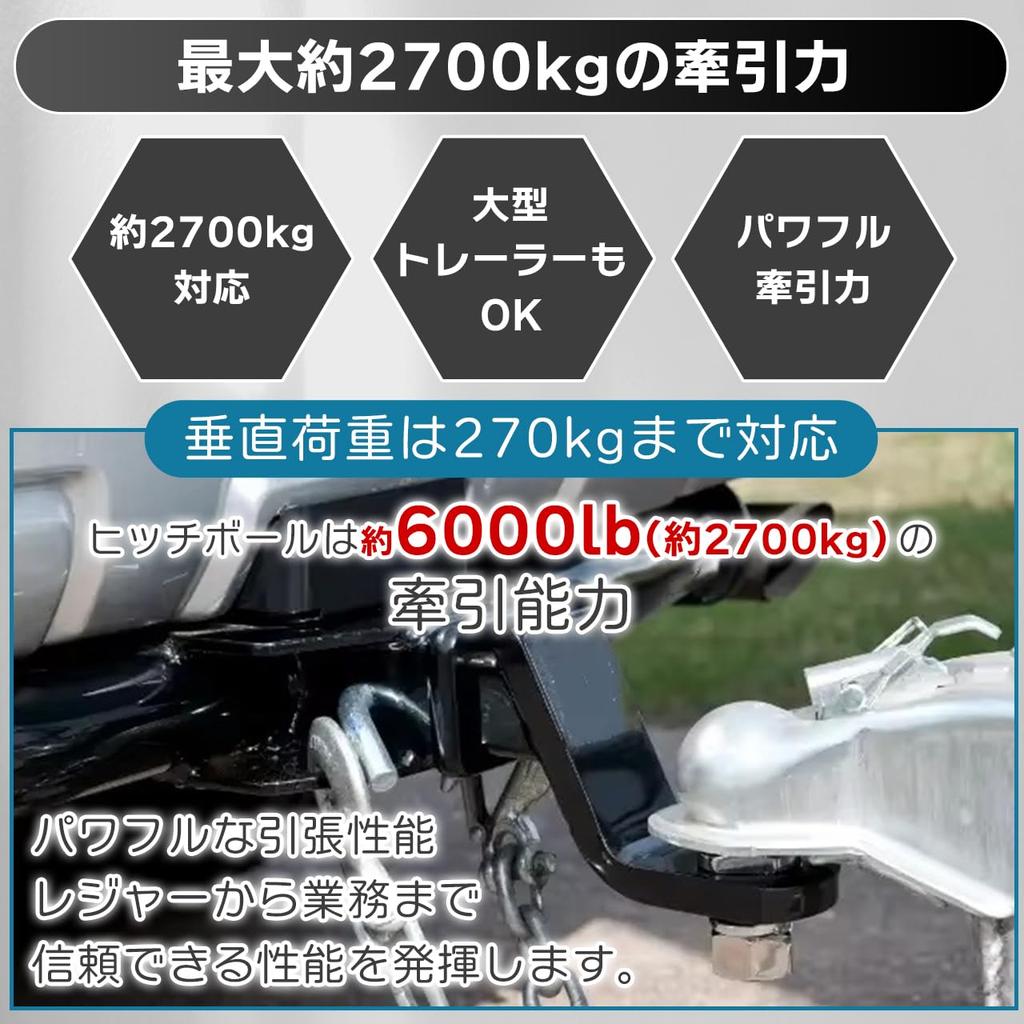 CALIFAKT Ball Hitch Ball Hitch Hitch Carrier with for Square Tow Trailers Member, Mount, Ball, Pin, 2-inch (4-inch)