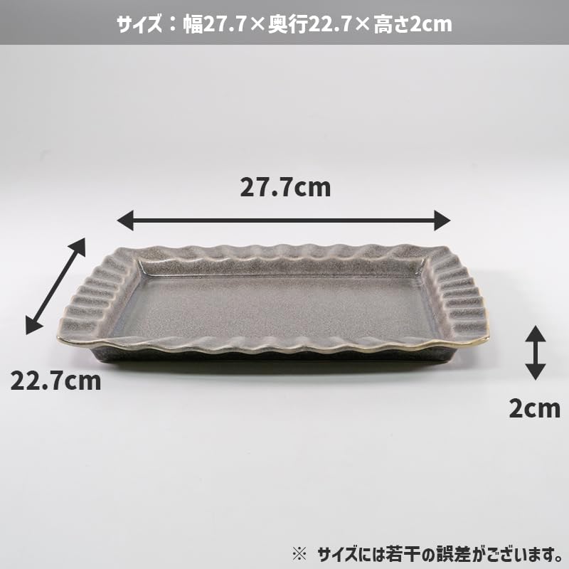 TAMAKI Kühlplatte, Schwarz, 27,7cm B x 22,7cm T x 2cm H, Spülmaschinenfest, Quadratisch, Keramik, Mittagsteller, mit Netz, zum Frittieren, T-960653