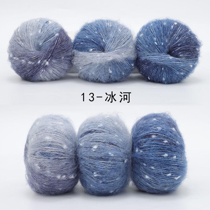 50g/ball Colorful Gradient Mohair Rainbow Yarn Handmade DIY Hand Woven Scarf, Hat Sweater, Shawl Jacket Woven