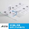 A-One Business Card Multi Card Double Sided Clear Edge Ivory 100 Cards 51821