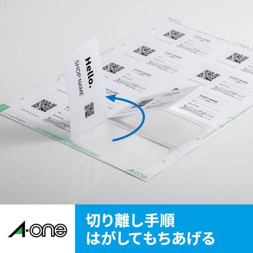 A-One Business Card Multi Card Double Sided Clear Edge Ivory 100 Cards 51821