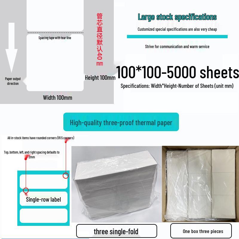 Waterproof Thermal Barcode Label, 60x40mm, 100x150 Sheets, Self-Adhesive, Blank.