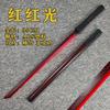 Cyberpunk Glowing Knife LED Dao Tang Horizontal Sword Wooden Sword Tassel Ancient Style Sword with Sheath Anime Cos Props Toy Knife