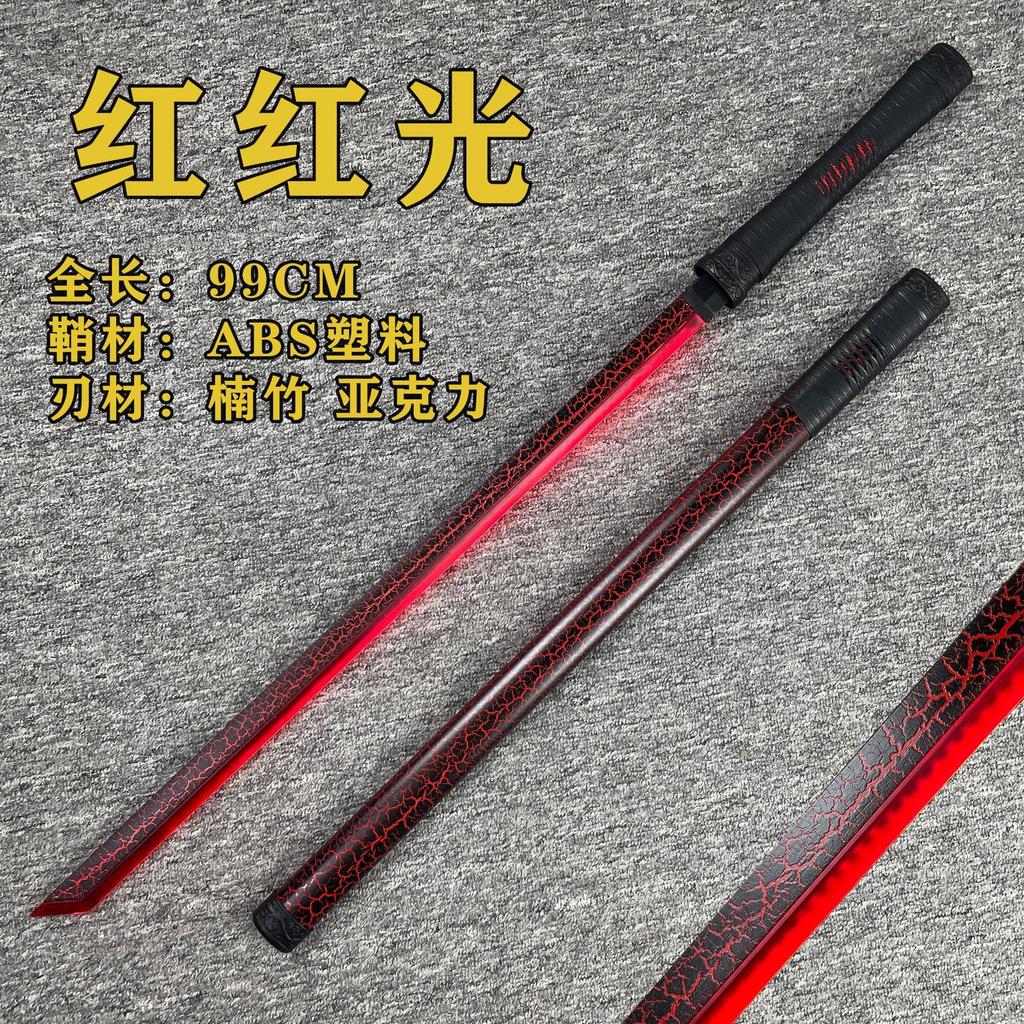 Cyberpunk Glowing Knife LED Dao Tang Horizontal Sword Wooden Sword Tassel Ancient Style Sword with Sheath Anime Cos Props Toy Knife