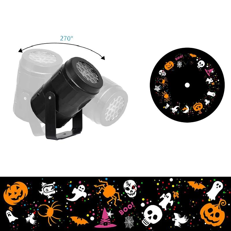 Halloween Ambient Projector Light Colorful Ghost Pumpkin Skull Pattern LED Projection Lamp 270° Adjustable Decor Light