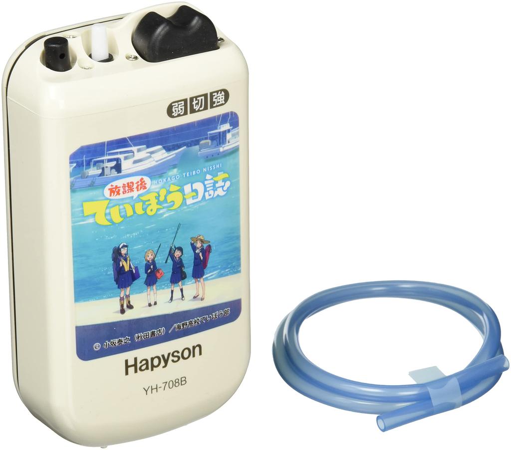 Happison vzduchová pumpa na baterie YH-708B-T