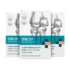 Nowcare Joint Star Boswellia Ceratrin Knee Joint Cartilage Bone Supplement 30 Tablets 3 Boxes