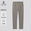 Langdeng Men's Business Casual Smooth Tencel Cotton Versatile Loose Straight Leg Pants