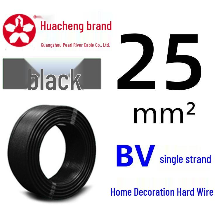 Pearl River ZC-BV Single-Strand Copper Core Wire (1.5-35mm²)
