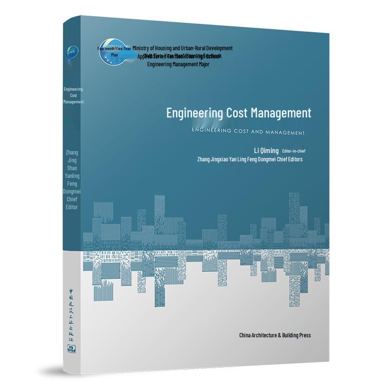 Engineering Cost Management Textbook