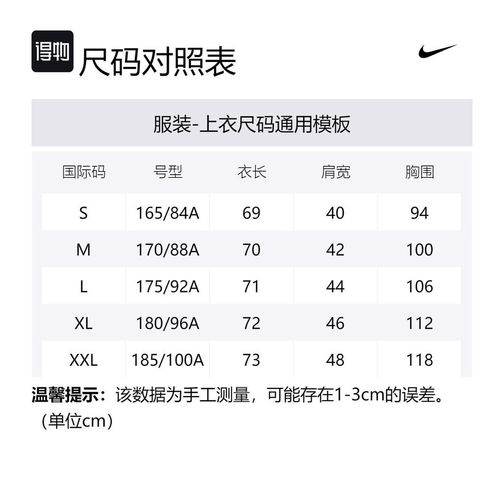 Nike half-zip sweatshirt FQ2495-010