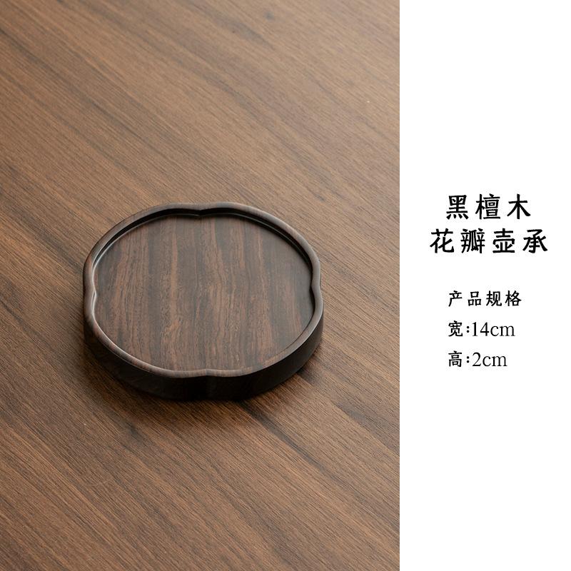 Black sandalwood whole wood pot with dry bubble table small tea table solid wood pot with teapot support pot pad tea tray