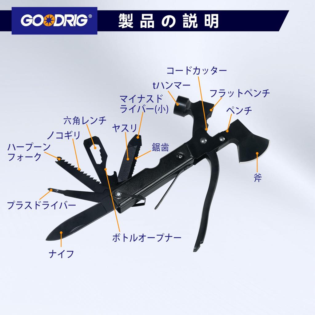 Repair Foldable Storage Ideal for Home Disaster Earthquake and Emergencies Multi-functional Hatchet, 12-in-1 Tool, Bag, Use, Camping, Prevention,