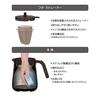 Thermos Vacuum Insulated Teapot Strainer 700ml Brown TTE-700 BW