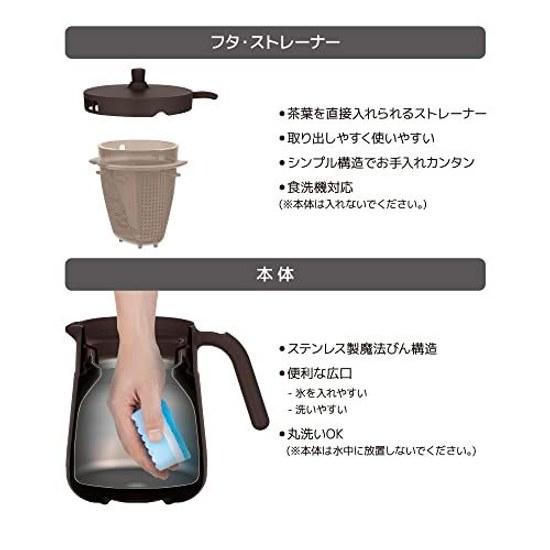 Thermos Vacuum Insulated Teapot Strainer 700ml Brown TTE-700 BW