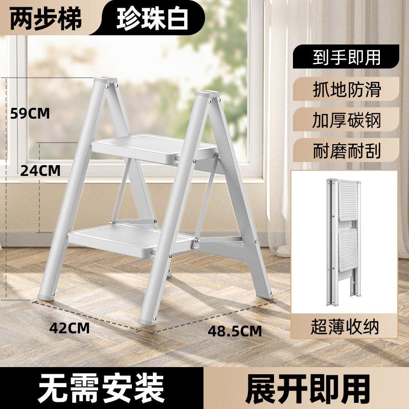Heavy-Duty Carbon Steel Ladder Foldable Step Ladder Non-Slip Indoor Stairs Portable Telescopic Ladder Stool