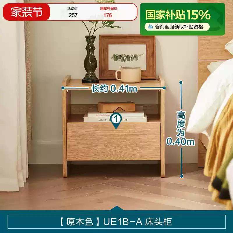 Thick Wood Bedside Storage Cabinet  Minimalist Drawer Nightstand  Solid Wood Display Rack  Versatile  Room Organizer