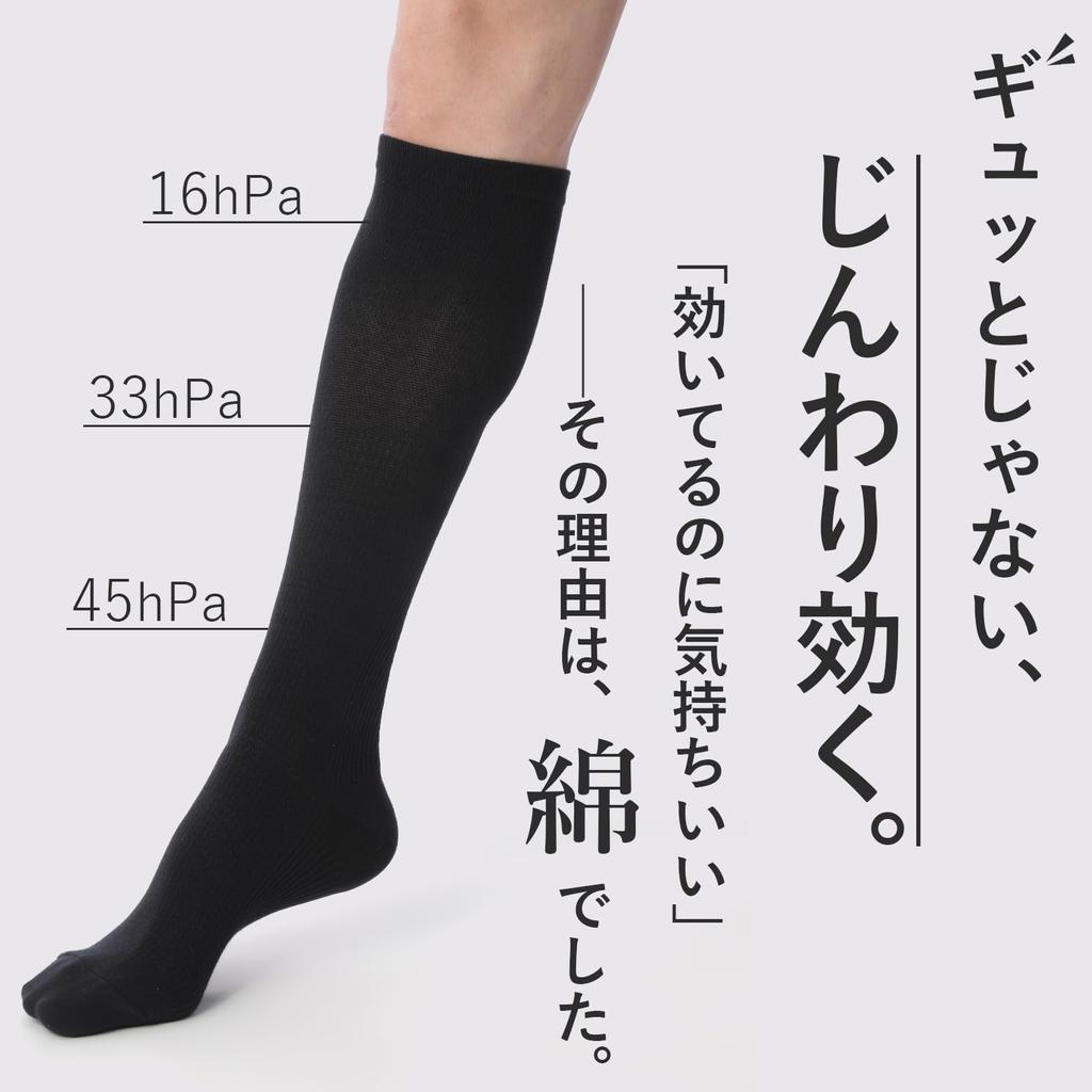 Just Wear Never Go Back To Nylon Compression Cotton Compression Compression Stockings for Organic Cotton Men, These! You'll Socks! 100% Socks,