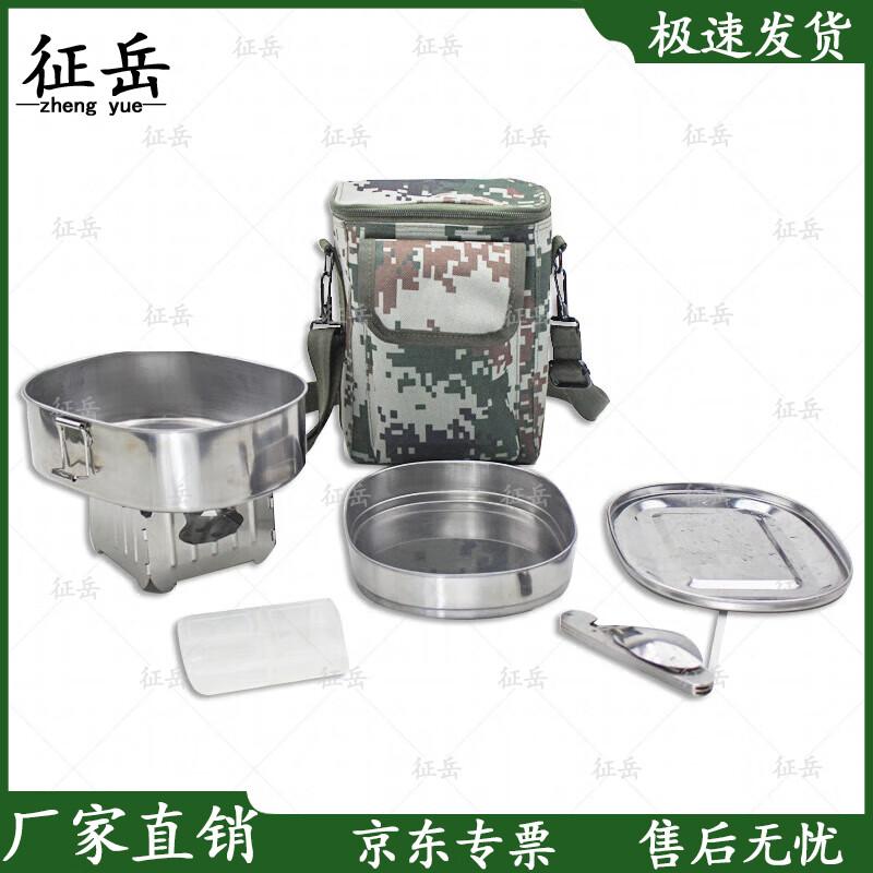 Zhengyue Multi-Function Camping Mess Kit