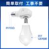 Pispoer Miawasegata E17 E17 LED bulb only Variable socket Light bulb with motion infrared automatic 60W type equivalent fixture set set of - - -